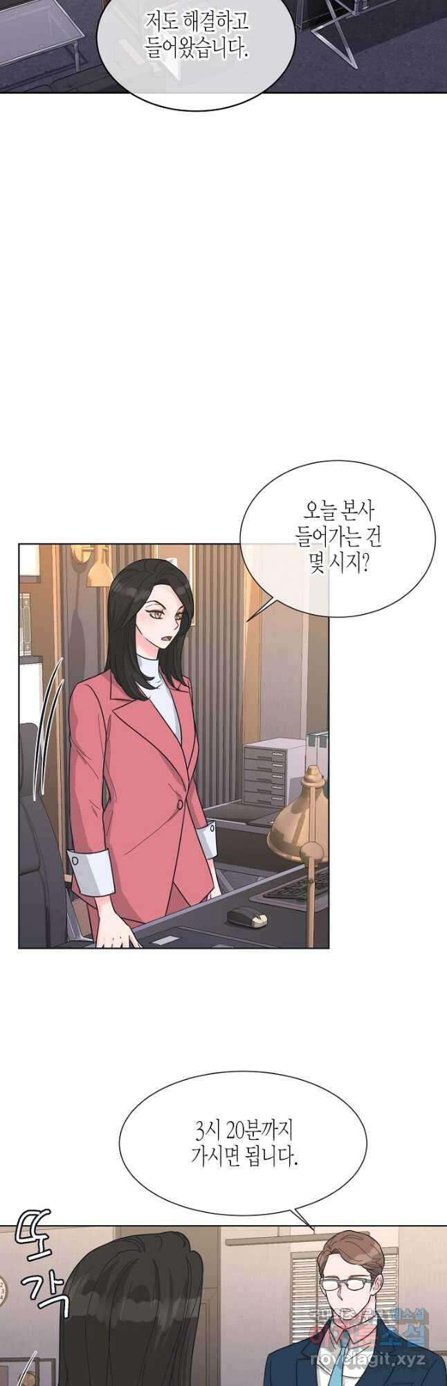 한 번 해본 사이 111화 (외전 3화) 5