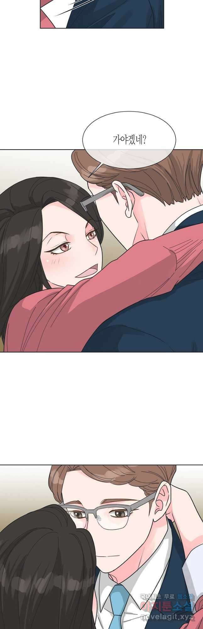 한 번 해본 사이 111화 (외전 3화) 7
