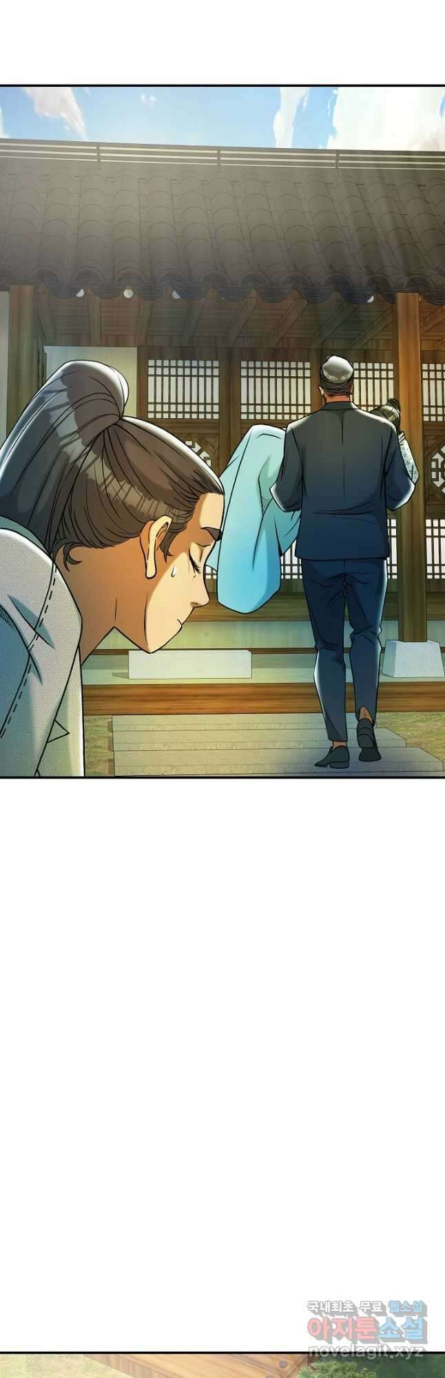 불사 66화 9