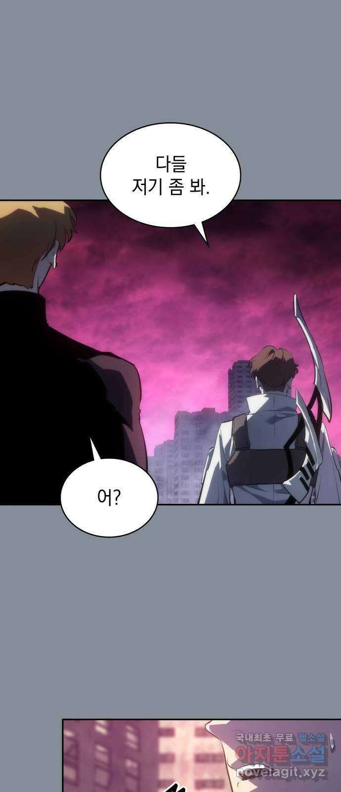 7FATES: CHAKHO 50화 1