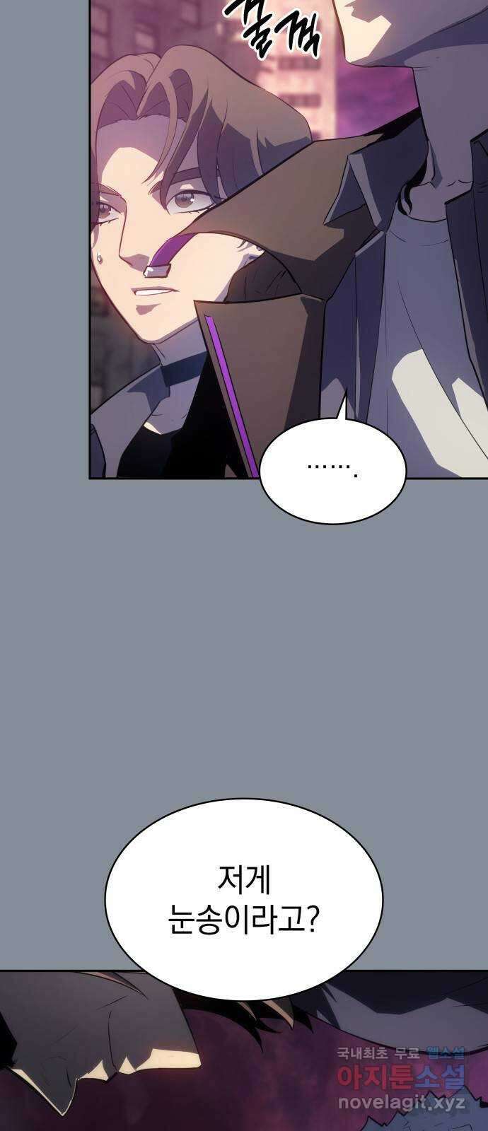 7FATES: CHAKHO 50화 2
