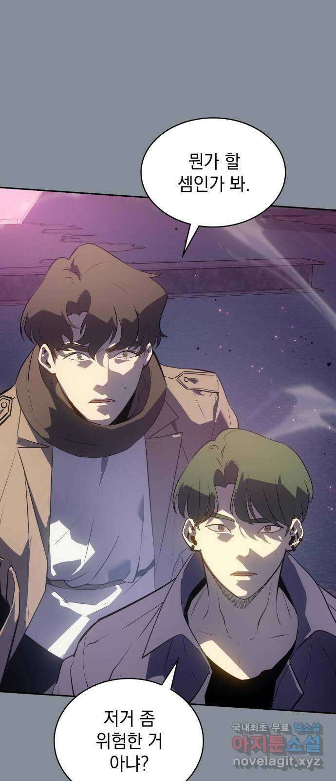 7FATES: CHAKHO 50화 8