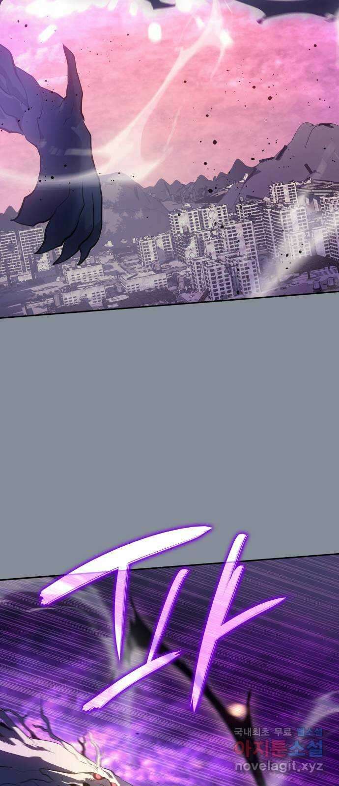 7FATES: CHAKHO 50화 10