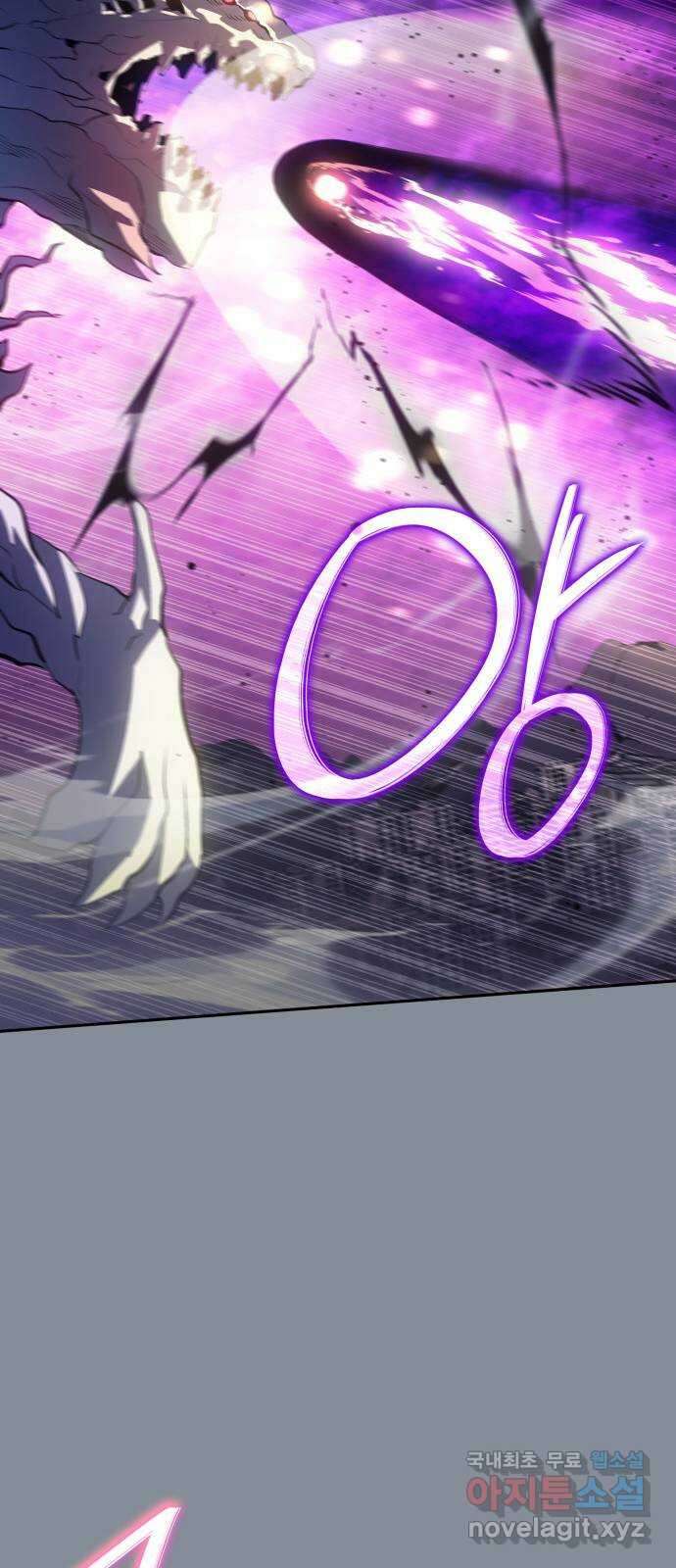 7FATES: CHAKHO 50화 11