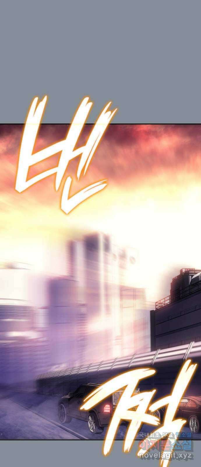 7FATES: CHAKHO 50화 14