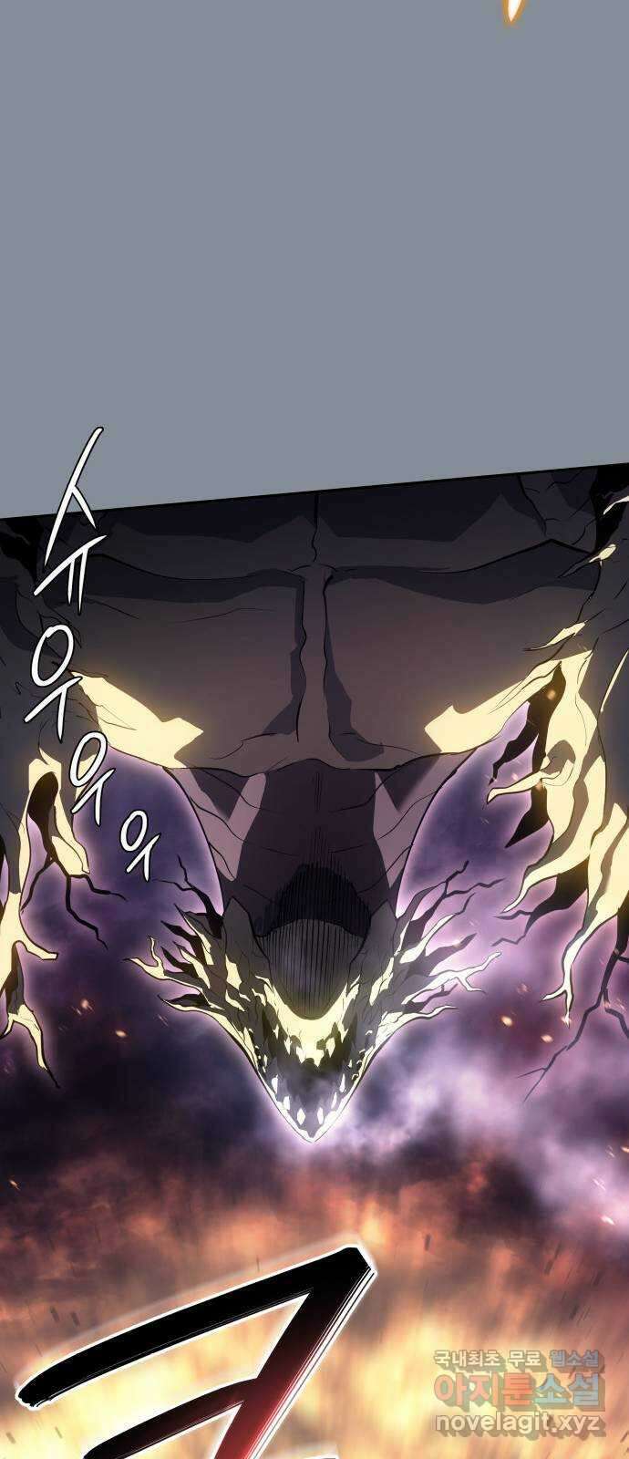 7FATES: CHAKHO 50화 15