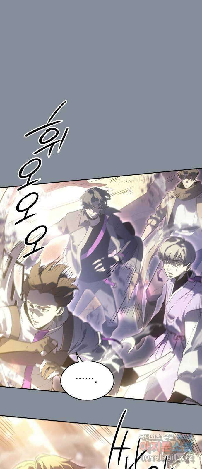 7FATES: CHAKHO 50화 17