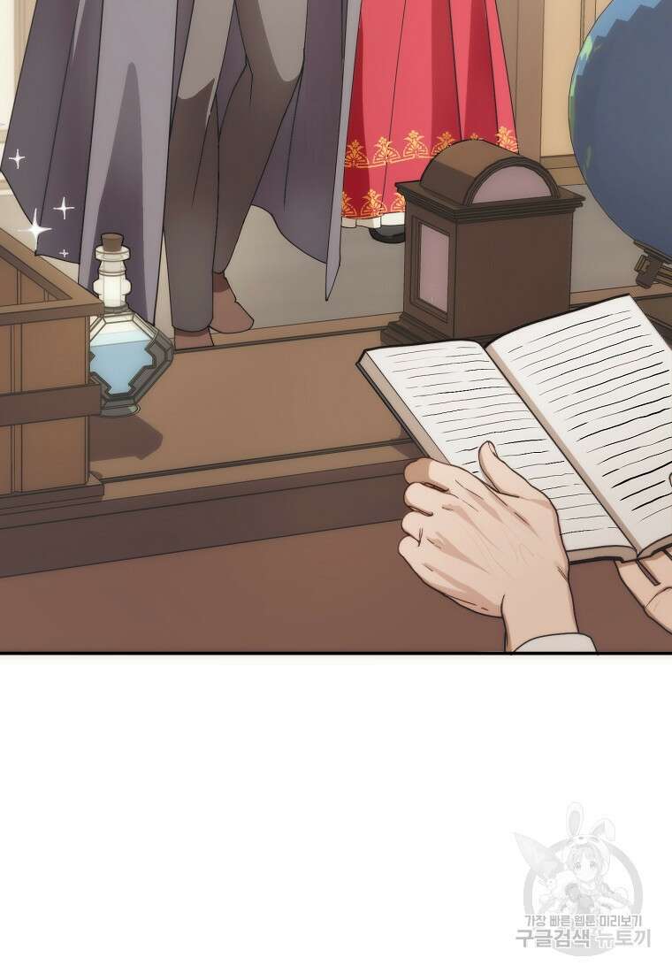 남편을 고를 때는 신중하게 13화 3