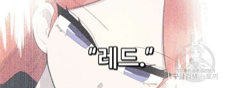 권력학생 20화 8