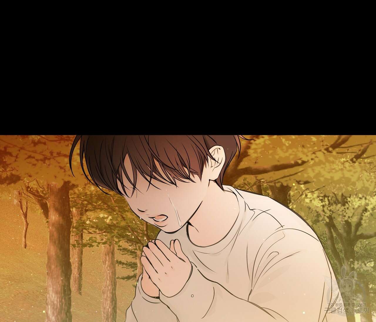 수평낙하 14화 2