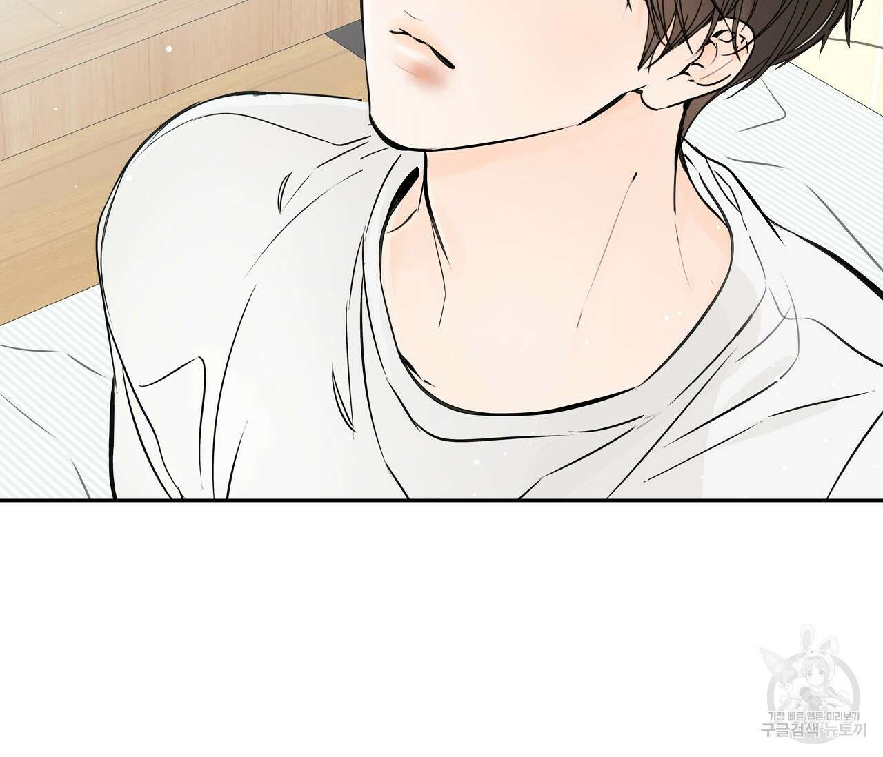 수평낙하 14화 24