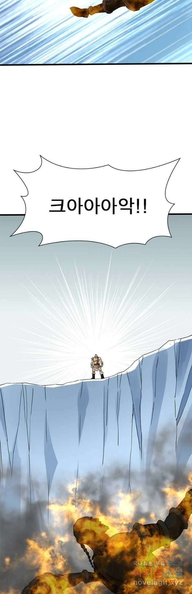 천신회귀 137화 11