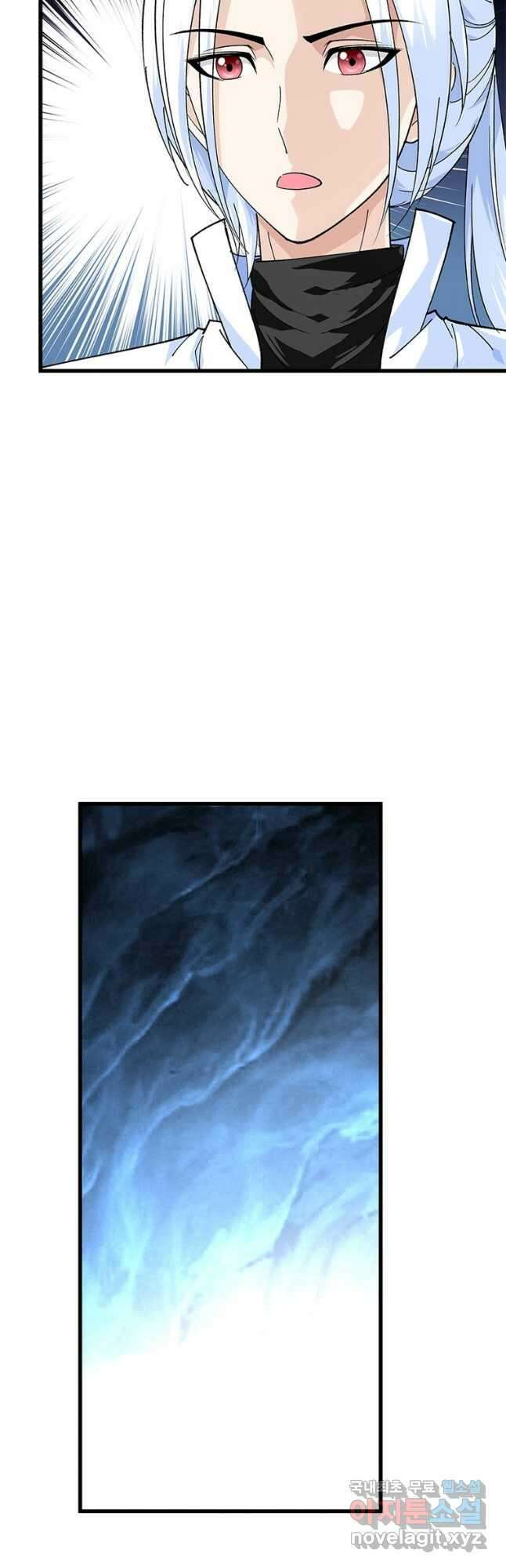 천신회귀 137화 35