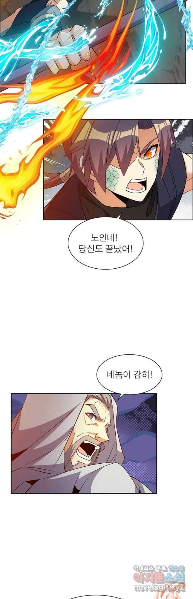 상제강림 169화 2
