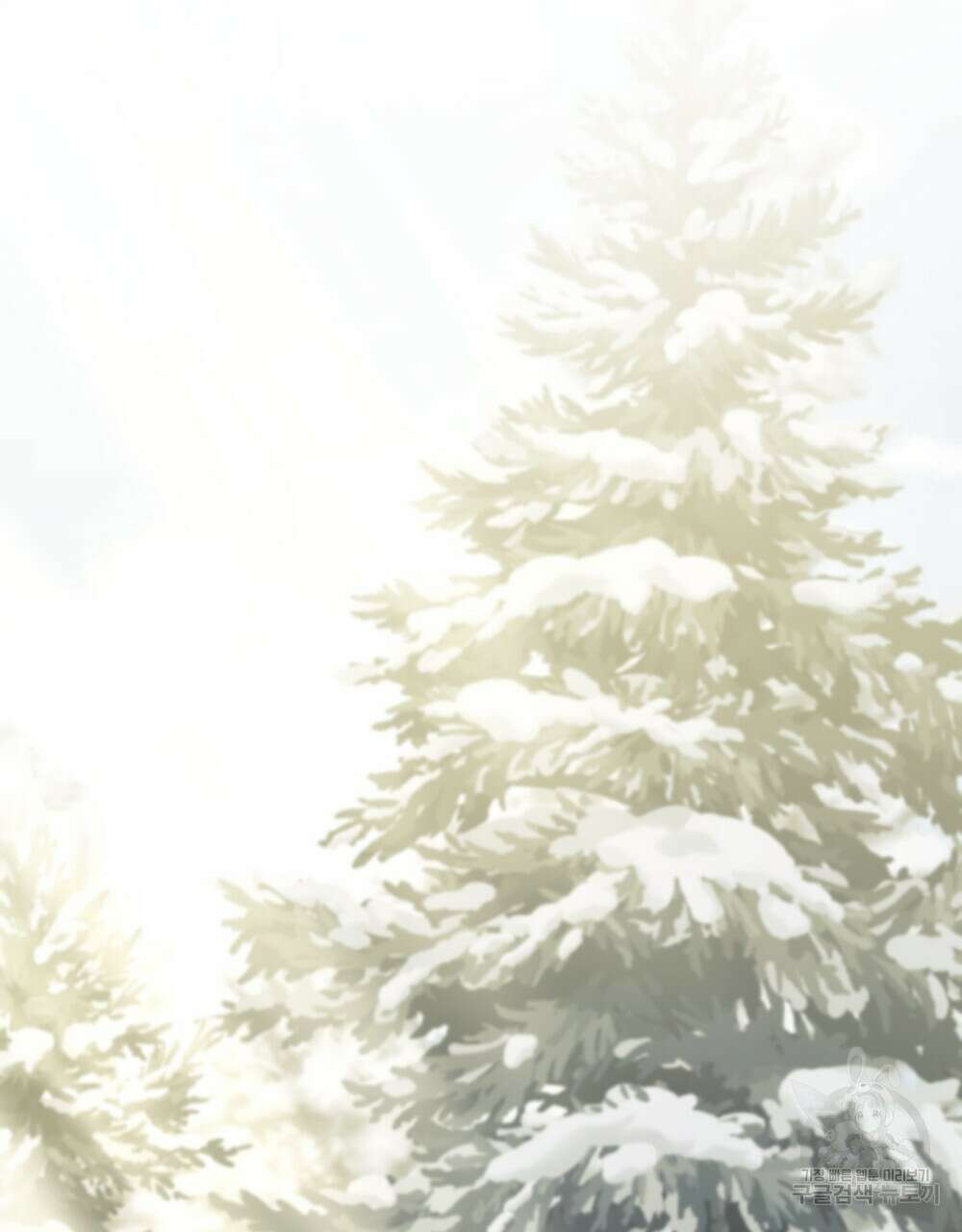 참아주세요, 대공 70화 83