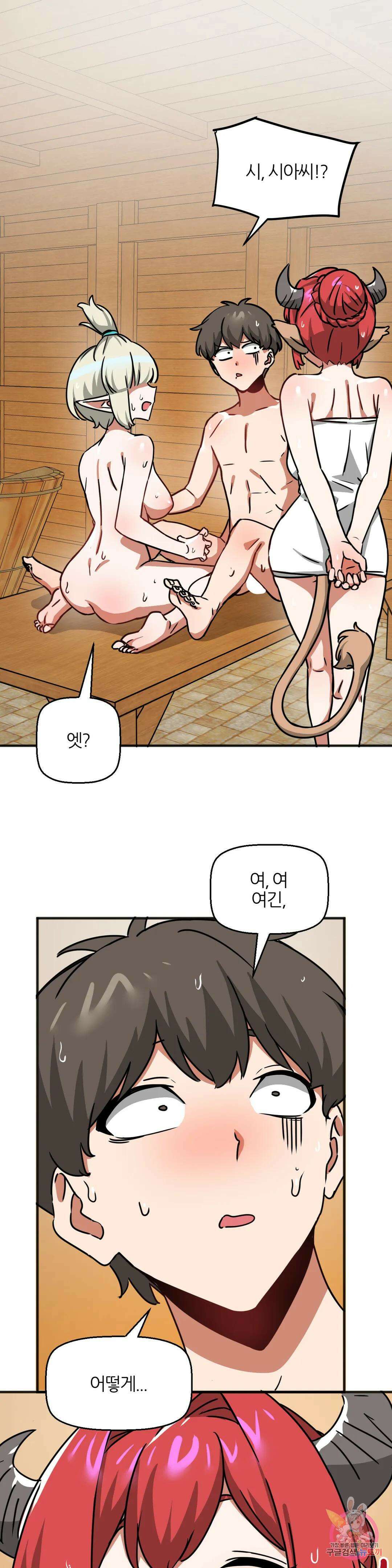 남자가 없는 이세계 32화 더블 파이즈리 1