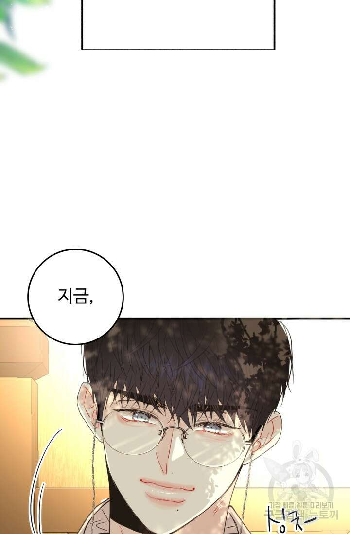 LOVE ME AGAIN(러브 미 어게인) 17화 10