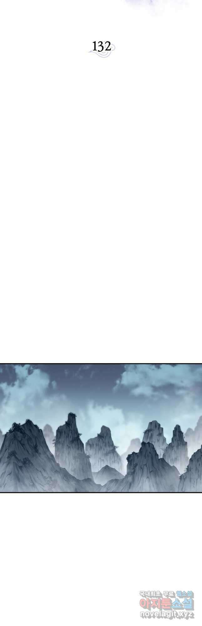 수라전설 독룡 132화 18