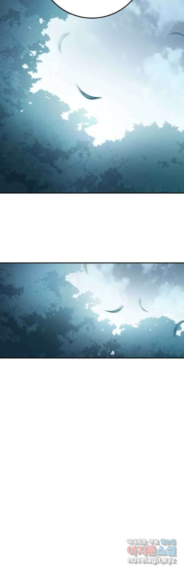 수라전설 독룡 132화 29
