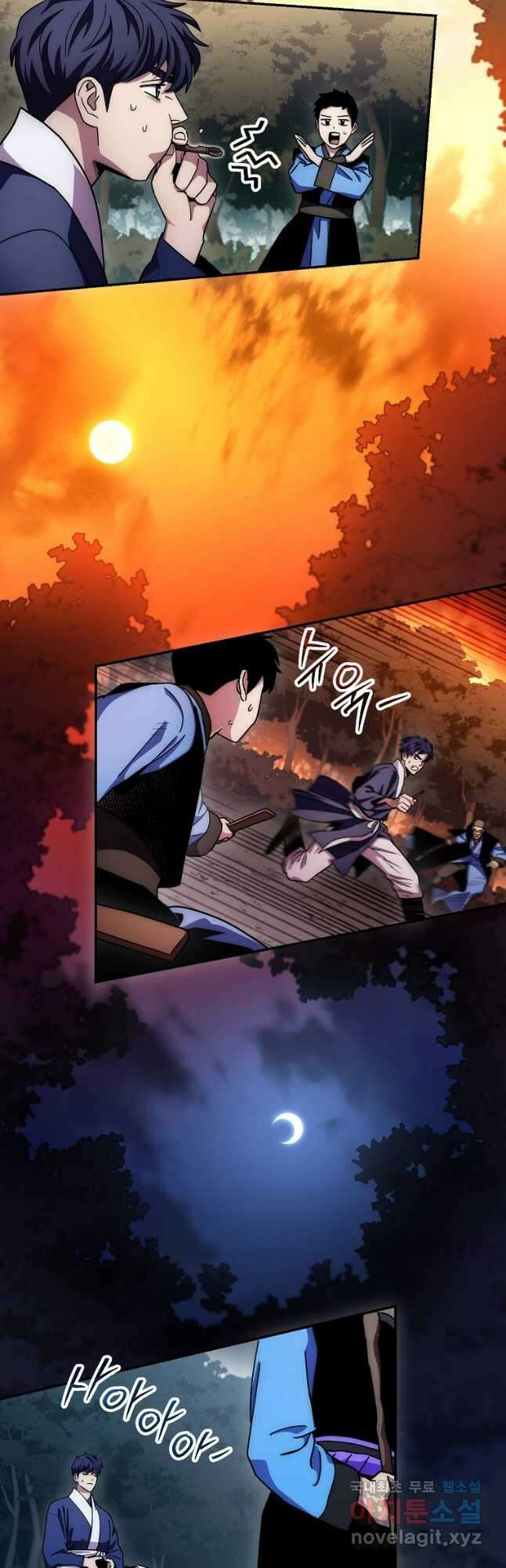 수라전설 독룡 132화 41