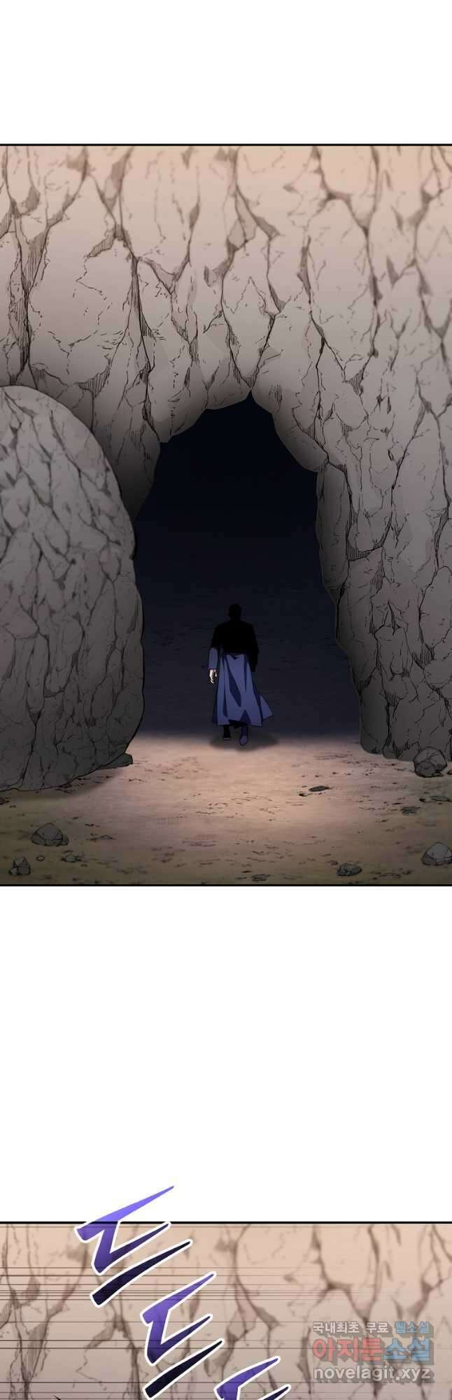 수라전설 독룡 132화 63
