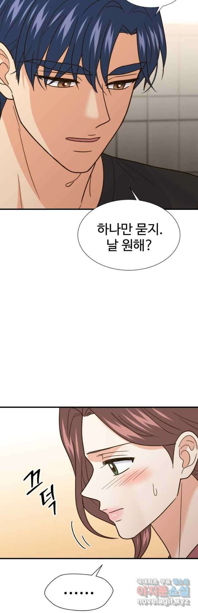 학교로 간 보스 44화 6