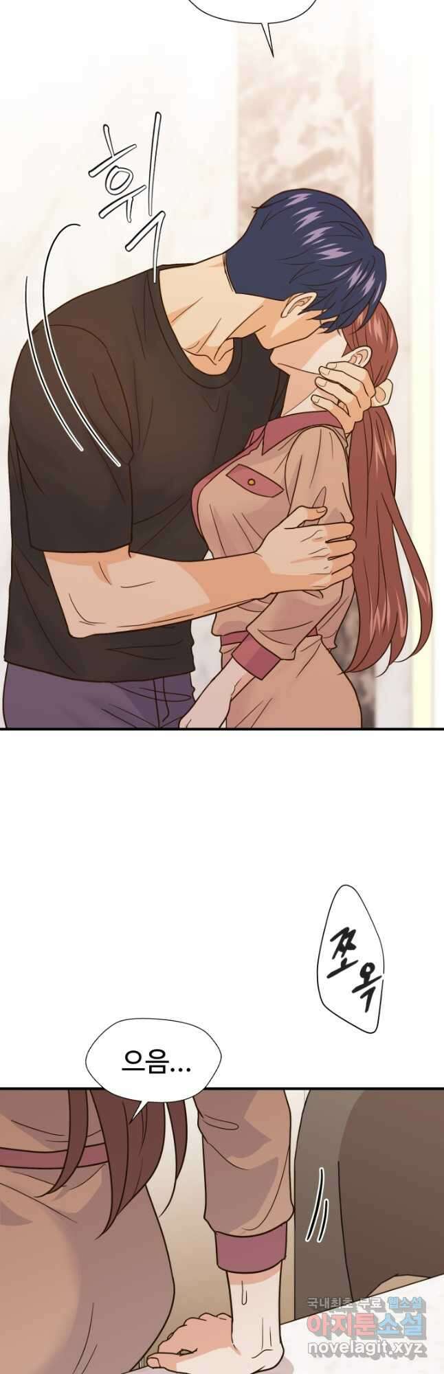 학교로 간 보스 44화 10