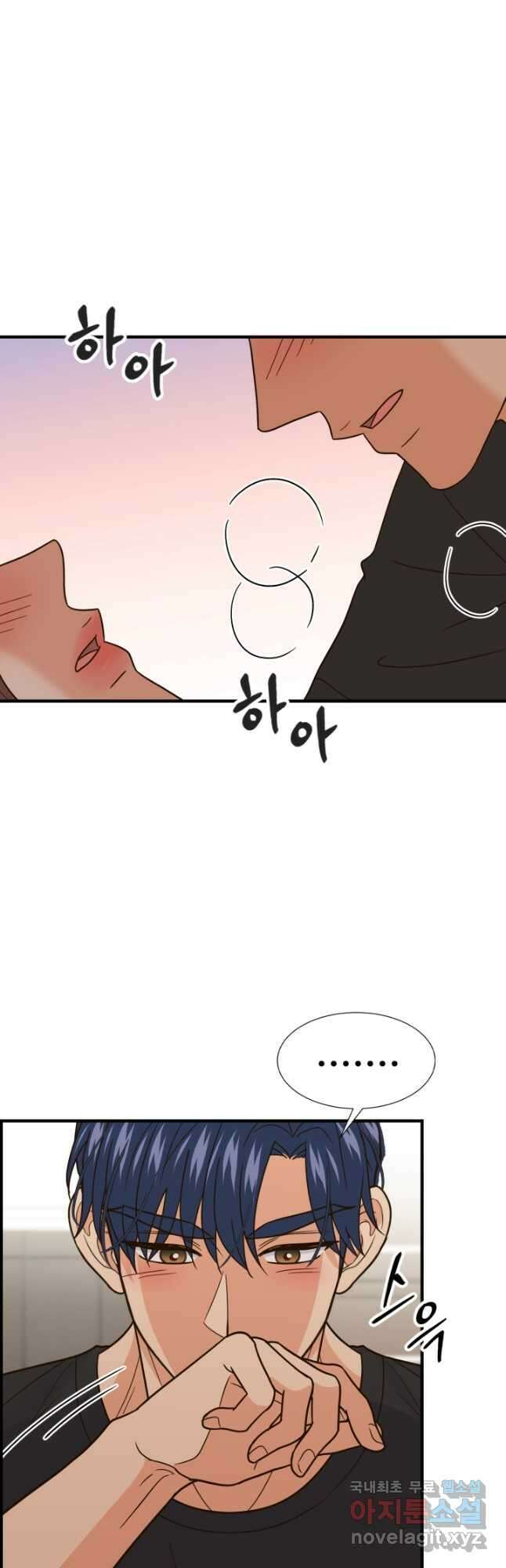 학교로 간 보스 44화 17