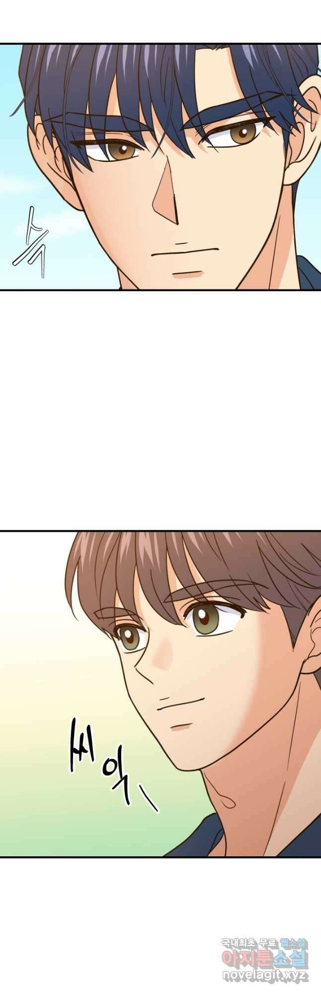 학교로 간 보스 44화 41