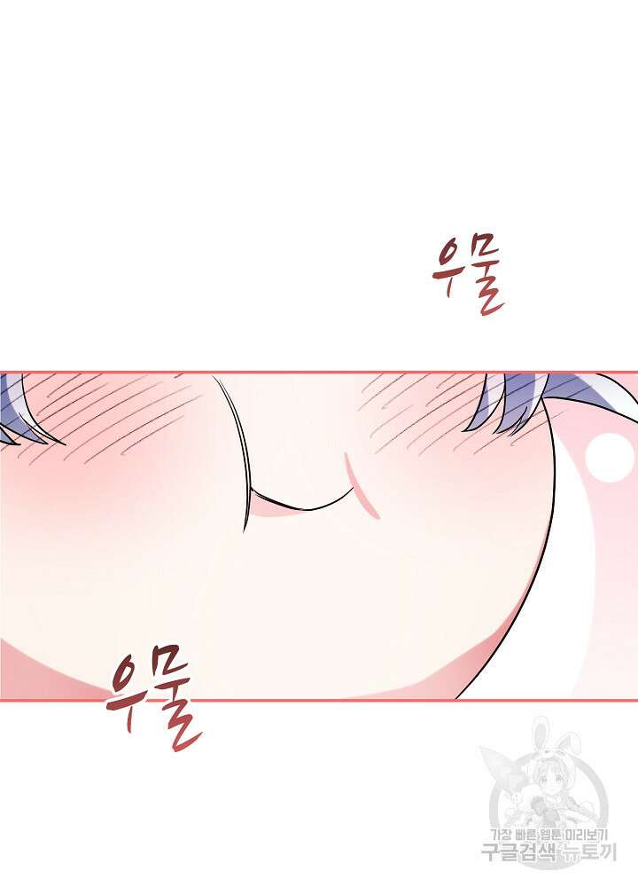 악역 영애지만 건강해서 행복합니다 21화 8