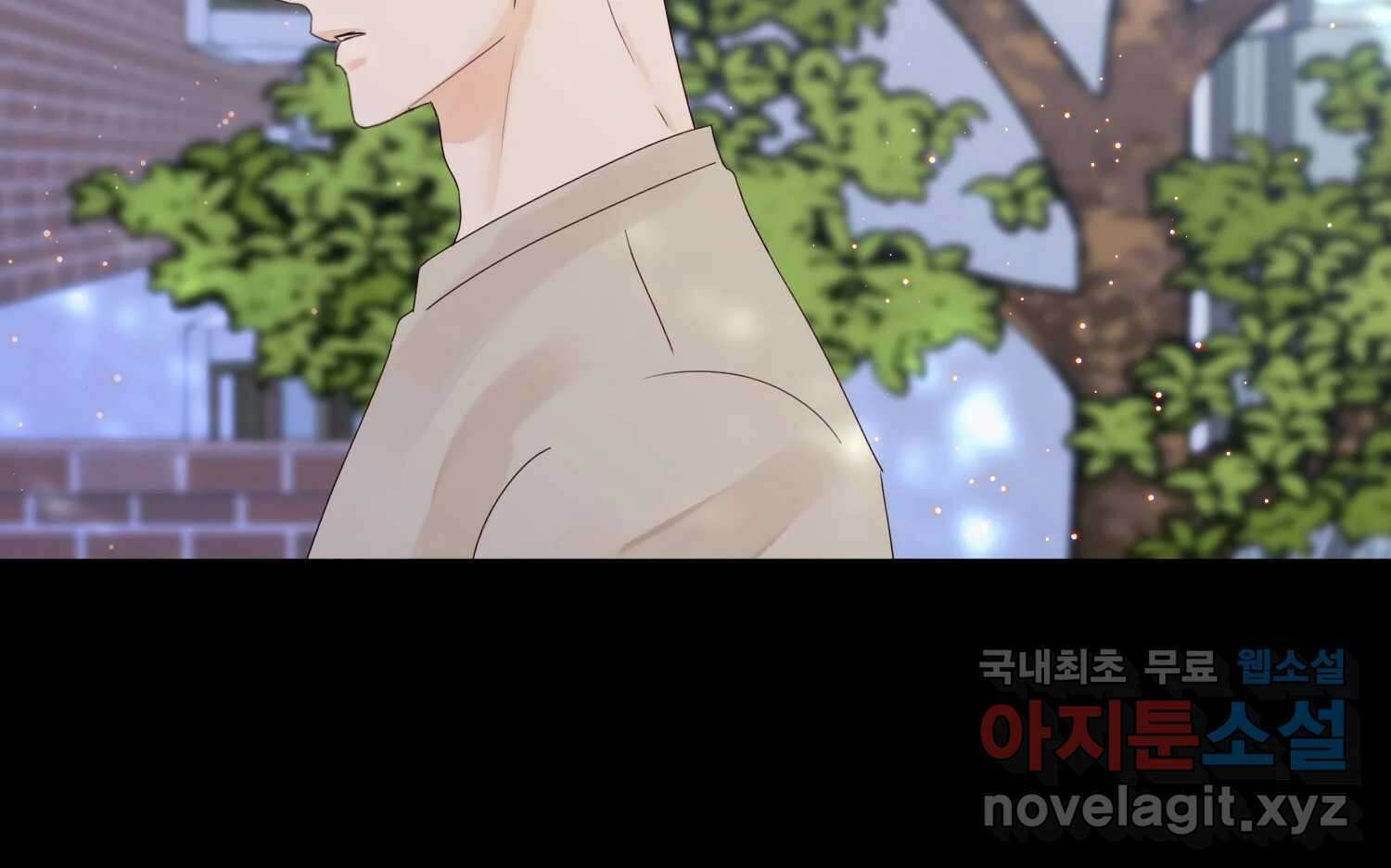 질투유발자들 97화 손님 30
