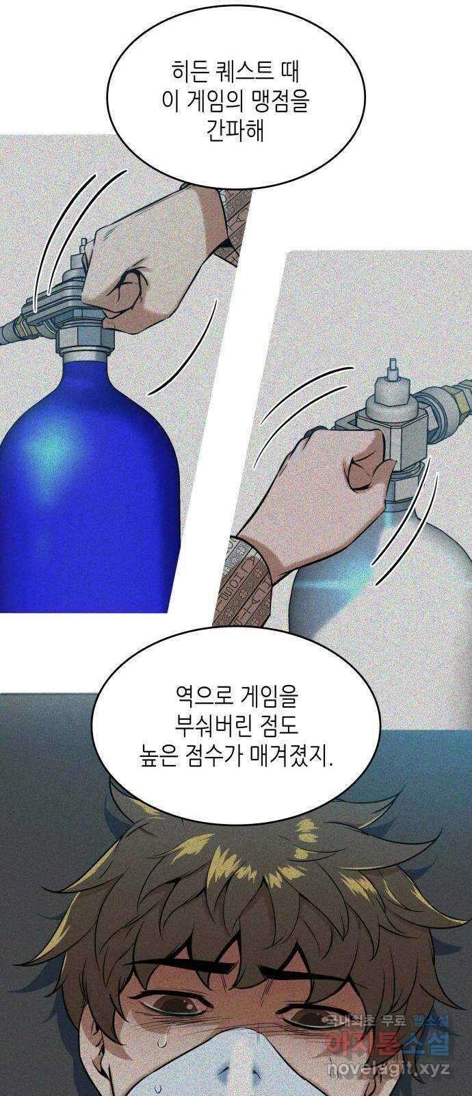 밀실 마피아 게임 54화. S의 정체 43