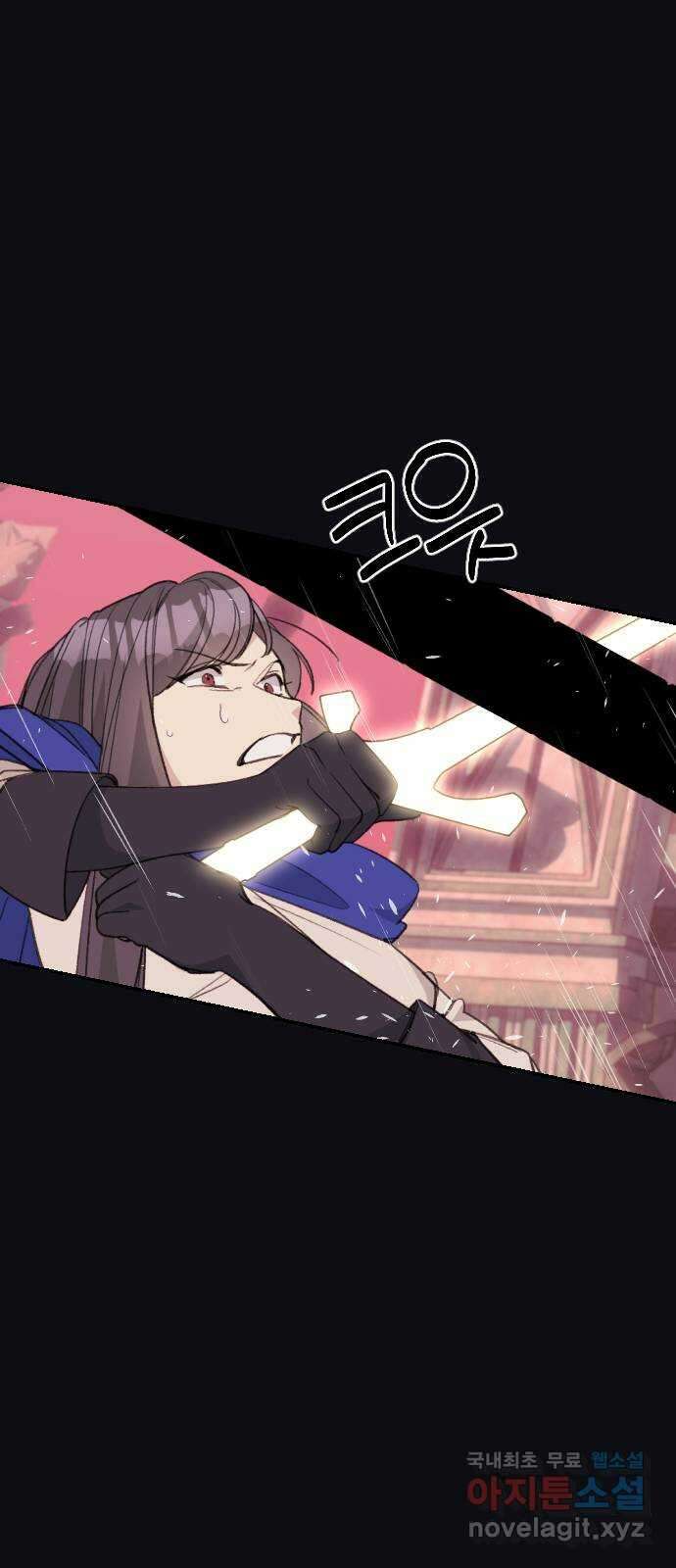 전설의 화석 78화 37