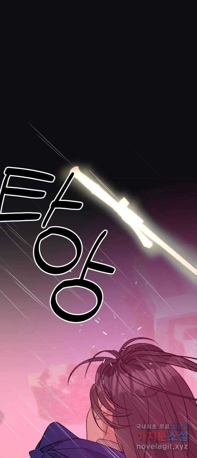 전설의 화석 78화 38
