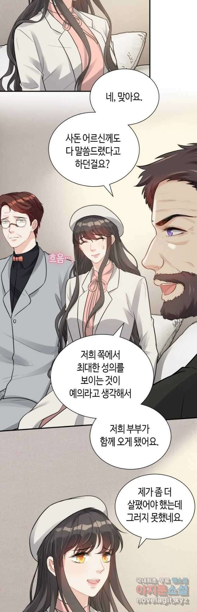 속도위반 대표님과 계약 아내 523화 5