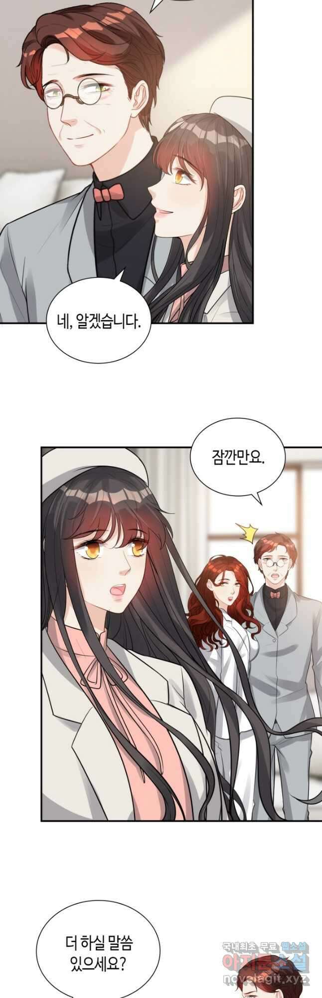 속도위반 대표님과 계약 아내 523화 24