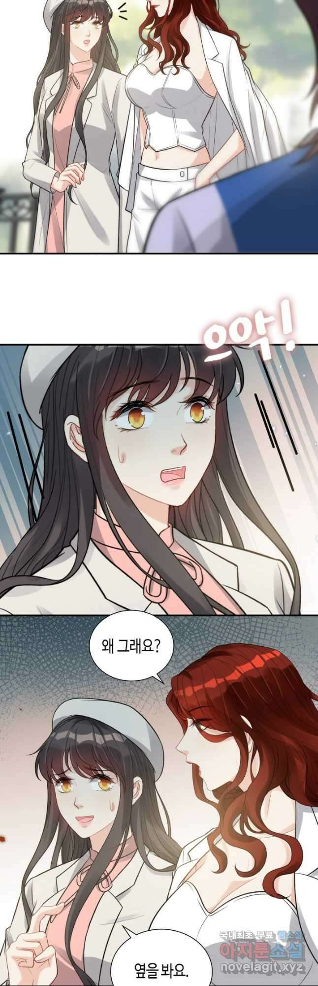 속도위반 대표님과 계약 아내 523화 28