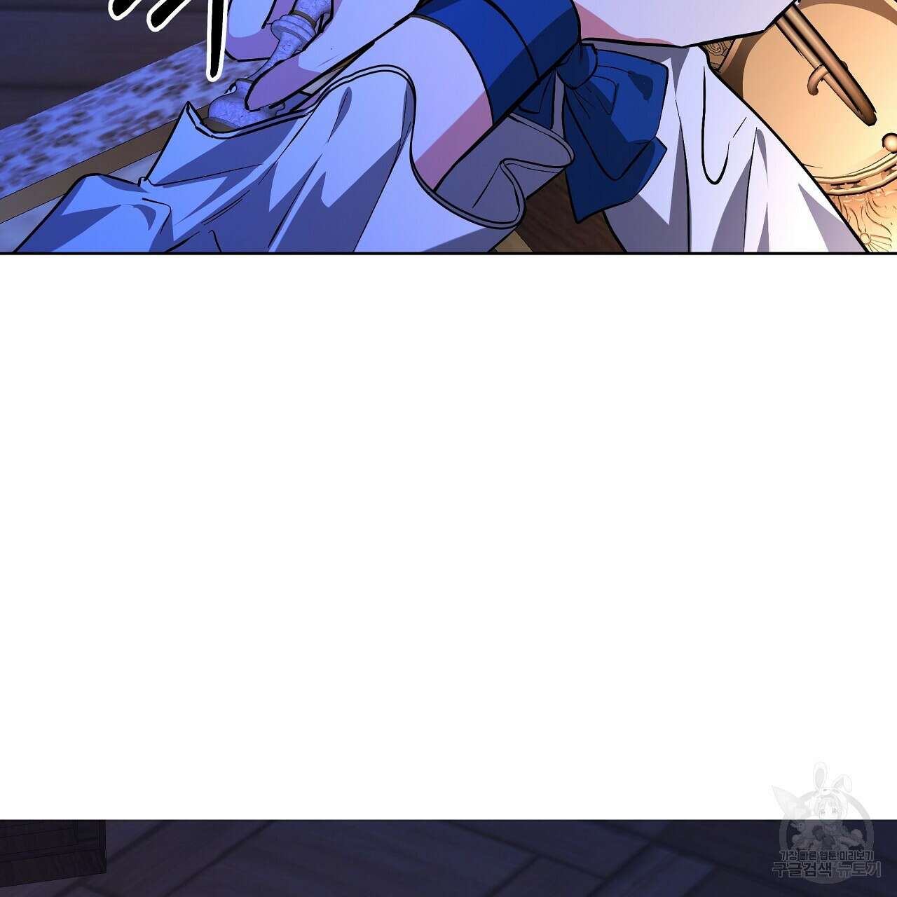 내게 복종하세요 61화 13