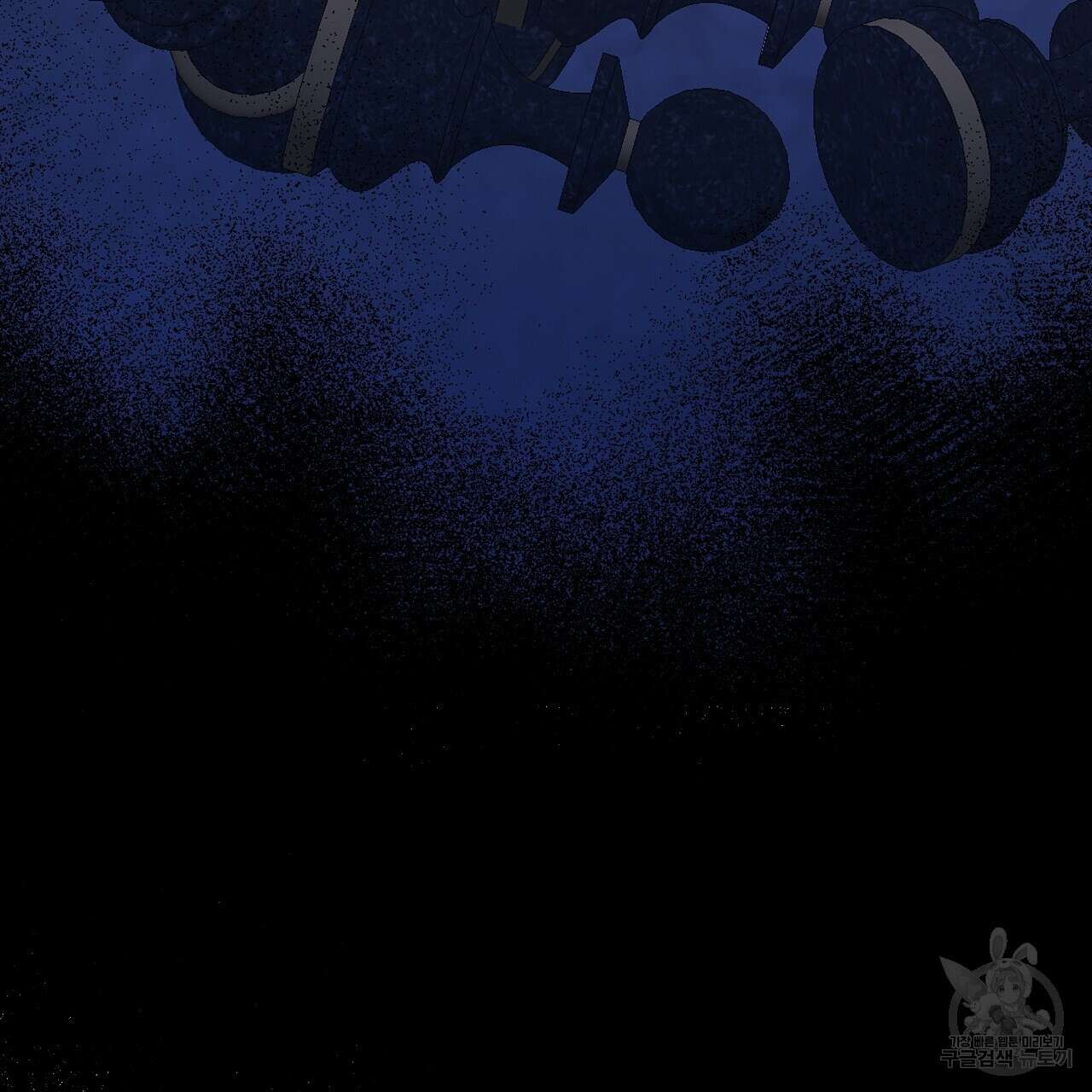 내게 복종하세요 61화 21