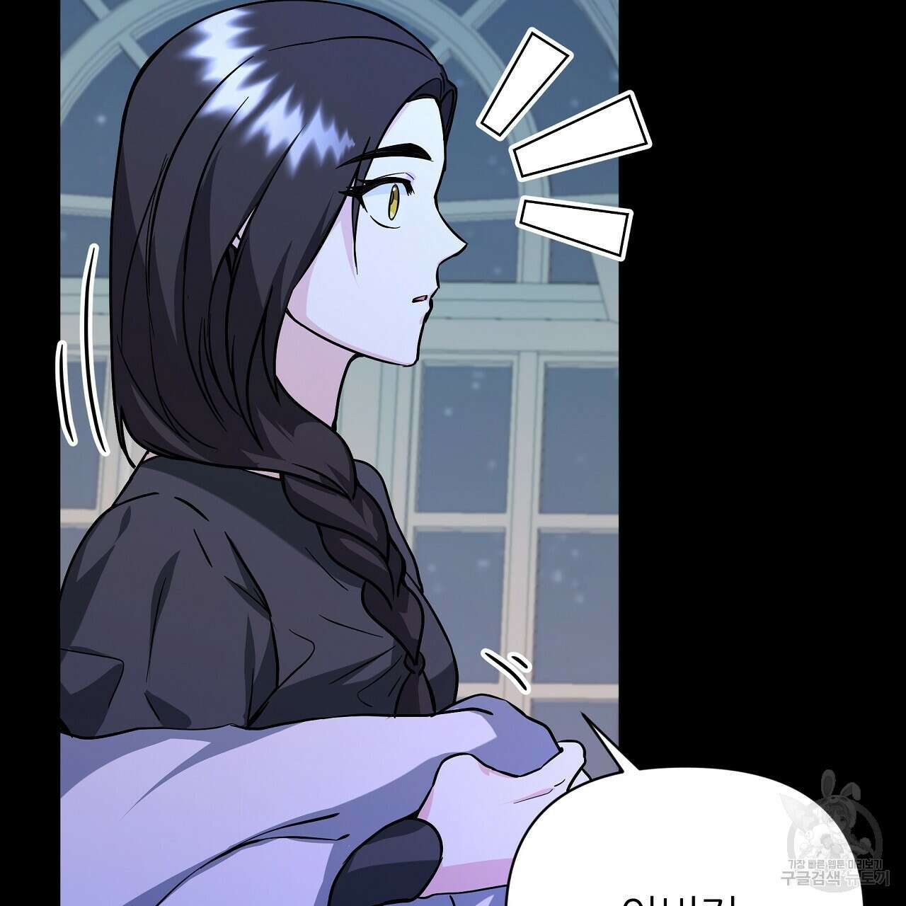 내게 복종하세요 61화 25
