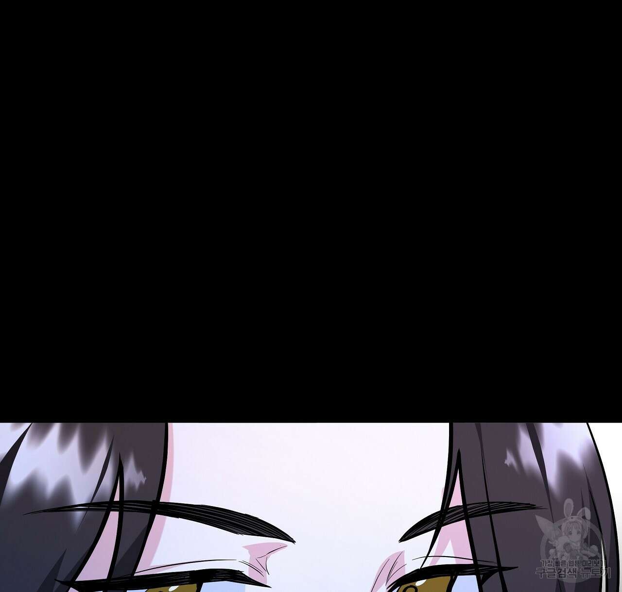 내게 복종하세요 61화 38