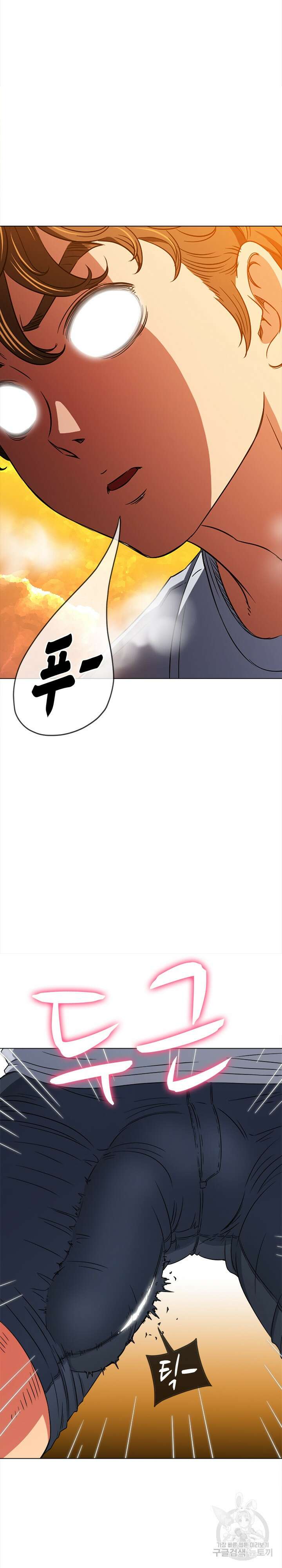 일진동창녀 140화 4