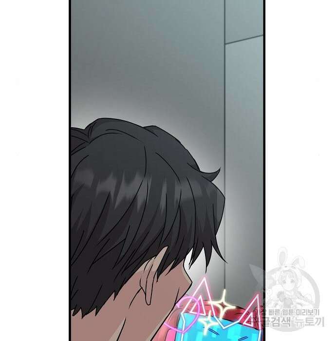 천재의 게임방송 46화 2