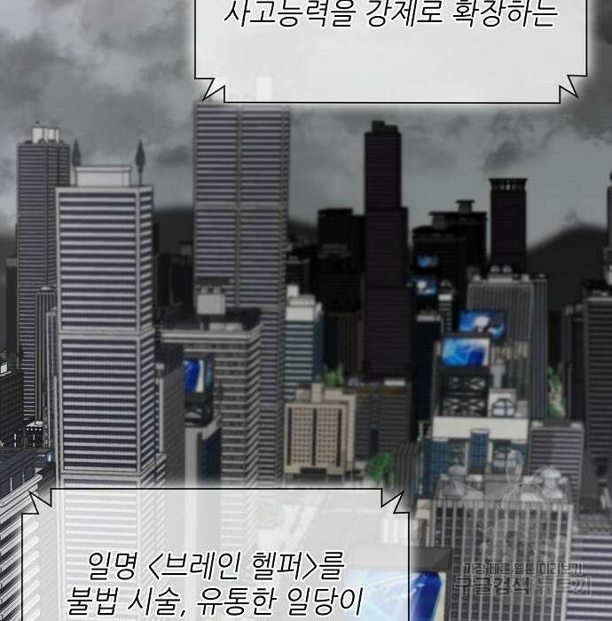 천재의 게임방송 46화 28