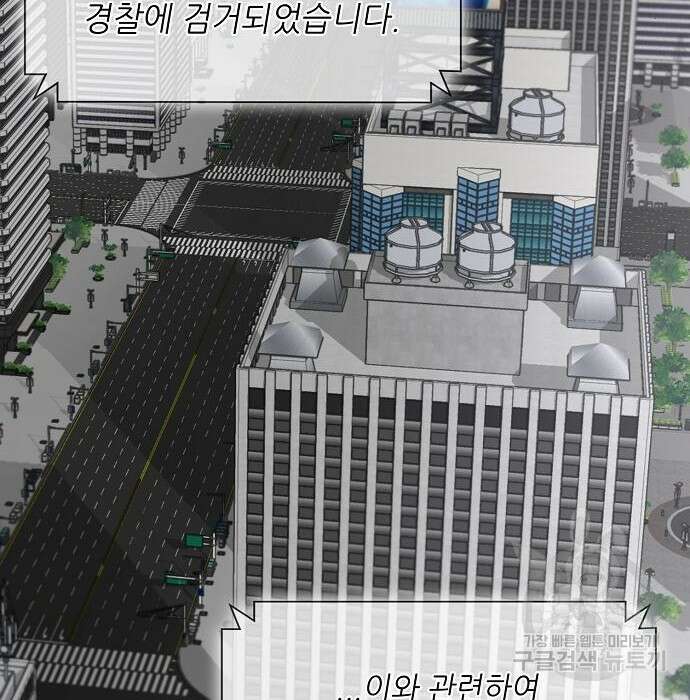 천재의 게임방송 46화 29