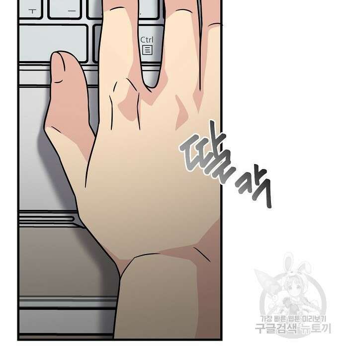 천재의 게임방송 46화 33
