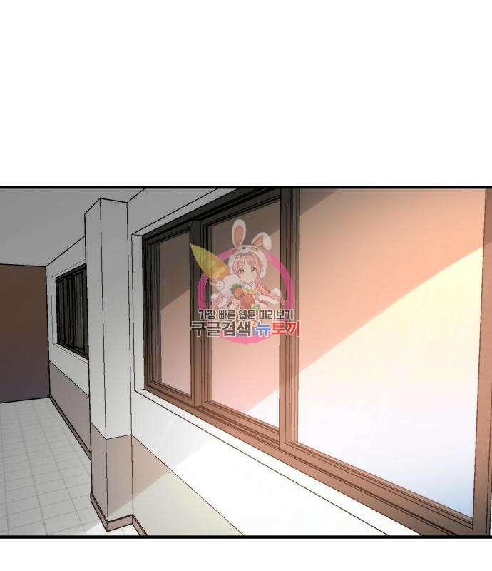꿈에서 자유로 55화 1