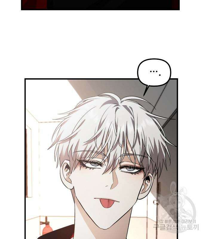 꿈에서 자유로 55화 14