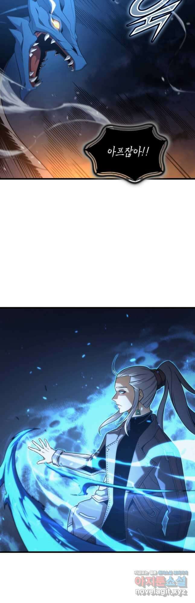 4000년 만에 귀환한 대마도사 170화 5
