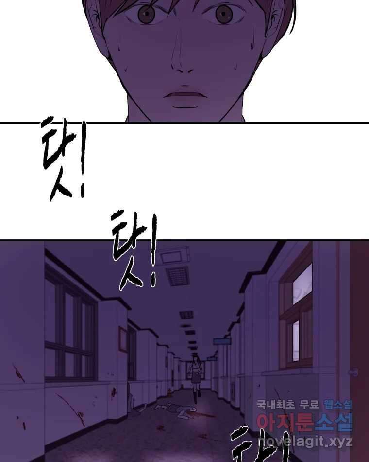 버섯종균작업 17화 3